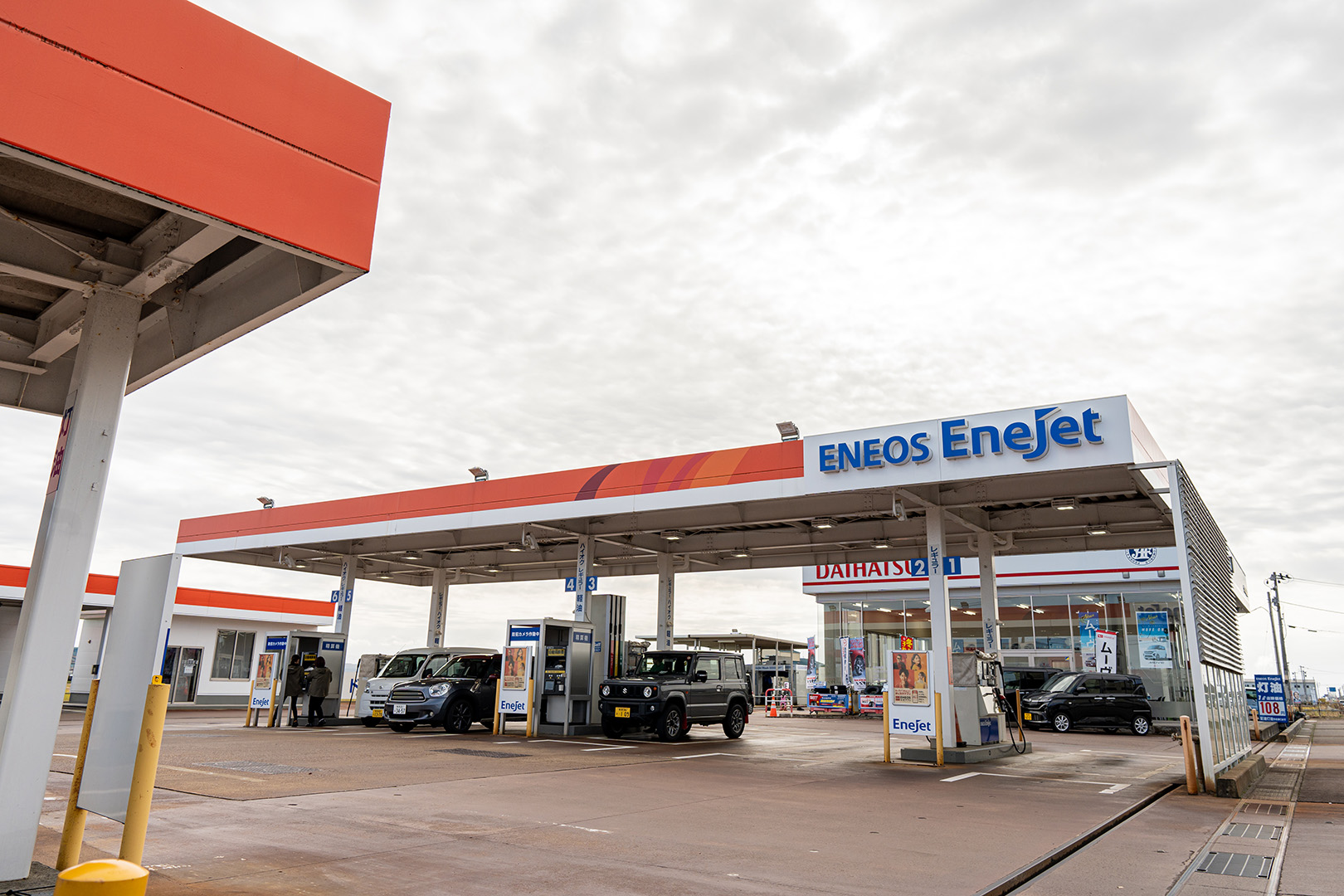 セルフ燕吉田給油所